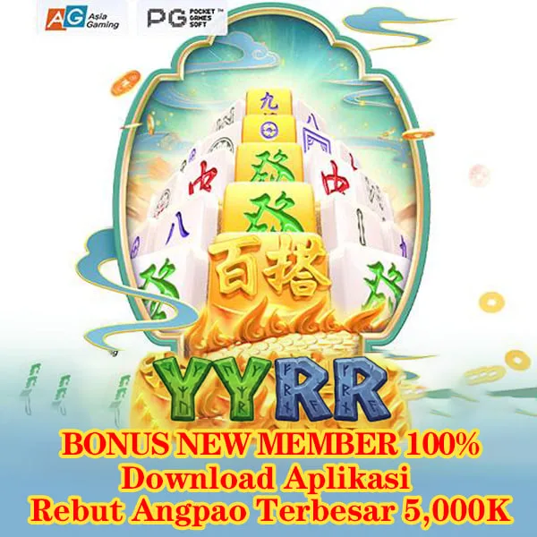 YYRR